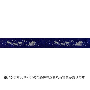 yizJH }XLOe[v mt christmas NX}X̖ (15mm×5m) MTCMAS153