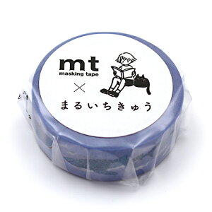 yizJH }XLOe[v mt×Artist ܂邢イ WxGU (15mm×7m) MTMARU10