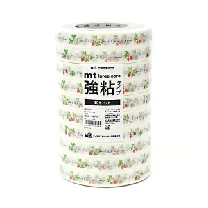 【お買い得品】カモ井加工紙 マスキングテープ mt large core いちご 強粘着 10巻パック (幅15mm×長さ25m) MT10L071