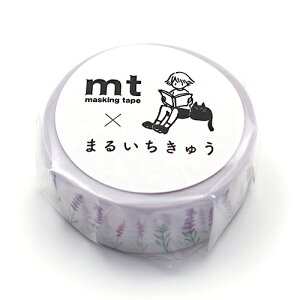 yizJH }XLOe[v mt A[eBXg ܂邢イ x_[ (15mm×5m) MTMARU12