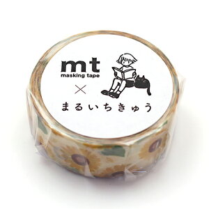 yizJH }XLOe[v mt A[eBXg ܂邢イ  (15mm×5m) MTMARU13