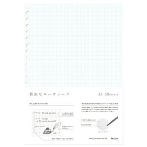 yizNChkleid 2mm grid looseleaf A5 White 2~Obh[Y[t  zCg 8432
