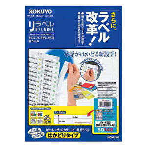 yizRNJ[[U[v^pEJ[Rs[p x xA4͂ǂ^Cv 2420 LBP-E80148