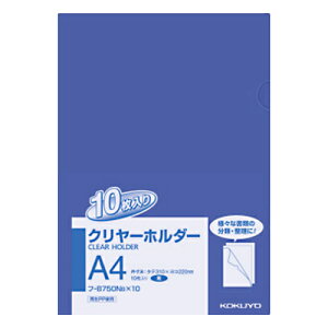 yizRN A4TCY N[z_[ 10pbN  KOKUYO t-B750NBX10