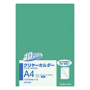 yizRN A4TCY N[z_[ 10pbN  KOKUYO t-B750NGX10