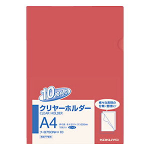 yizRN A4TCY N[z_[ 10pbN sN KOKUYO t-B750NPX10