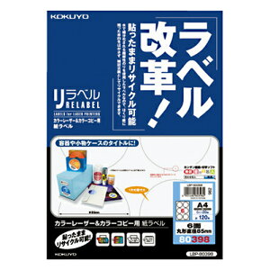 yizRN J[[U[v^pEJ[Rs[p x x A4 6ʊی^20 KOKUYO LBP-80398