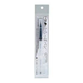 【お買い得品】呉竹からっぽペン 毛筆 カートリッジ式Kuretake ECF160-602