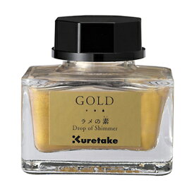 【お買い得品】呉竹ink-cafeラメの素 GOLD ゴールド 金 インクに足すだけ！煌めくインクに変わる！Kuretake ECF163-101