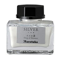 【お買い得品】呉竹ink-cafeラメの素 SILVER シルバー 銀 インクに足すだけ！煌めくインクに変わる！Kure…