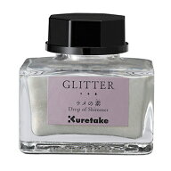 【お買い得品】呉竹ink-cafeラメの素 GLITTER グリッター インクに足すだけ！煌めくインクに変わる！Kure…
