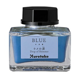 【お買い得品】呉竹ink-cafeラメの素 BLUE ブルー 青 インクに足すだけ！煌めくインクに変わる！Kuretake ECF163-030