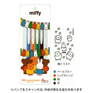 yizNc r[GXGX ~btB[ TTim 4FZbg (tY) Miffy WF{[y ɍ EB327C