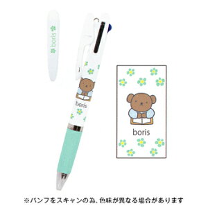 yizNc r[GXGX ~btB[ WFbgXg[ 3F{[yB Miffy KUTSUWA EB353B