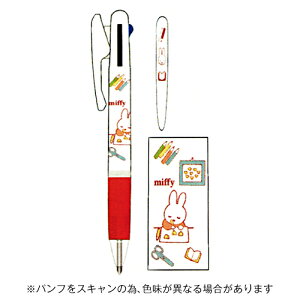 yizNcr[GXGX miffy~btB[ WFbgXg[3F{[y0.5mm AXe[Vi[ BSS EB433A