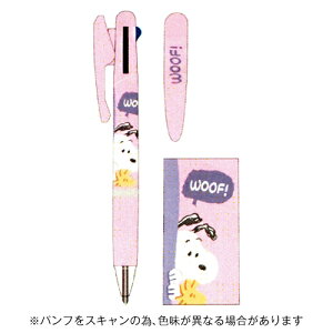 yizNcr[GXGX SNOOPY Xk[s[ WFbgXg[ 3F{[y0.5mm BtFCX BSS ES537B