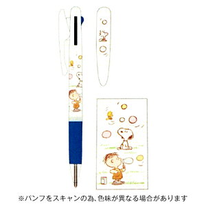 yizNcr[GXGX SNOOPY Xk[s[ WFbgXg[ 3F{[y0.5mm CV{ BSS ES537C