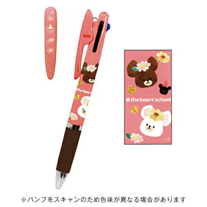 yizNcr[GXGX ܂̂ WFbgXg[ 3F{[y 0.5mm C BSS EC055C