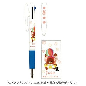 yizNcr[GXGX ܂̂ WFbgXg[ 3F{[y0.5mm C !C!C?! BSS EC056C