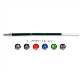 【お買い得品】セーラー万年筆 FairLineボールペン替え芯 赤 0.7mm 18-0055-230・50個までメール便可
