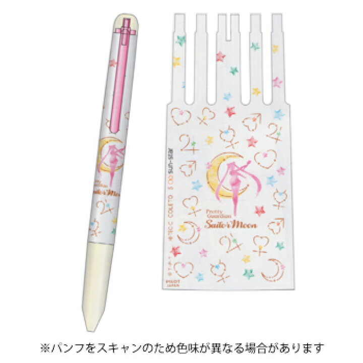 楽天市場 お買い得品 サンスター パイロット ハイテックcコレト ボディ5色用 ホワイト 美少女戦士セーラームーン S ペンの達人