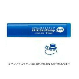 楽天市場 フリクションスタンプ キャラの通販 楽天市場 フリクションスタンプ キャラの通販