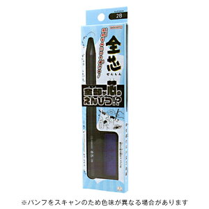 【お買い得品】サンスター文具 全芯 全部が芯のえんぴつ 鉛筆 2B S5021154