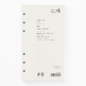 yiz| VXe蒠tB oCuTCY Ax[ n5F TAKEO PAPER PRODUCTS 1748430