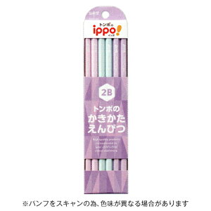 yizg{M ippo!Cb| ҂ M v[ 2B Zp 1_[X(12{) Tombow KB-KPB01-2B