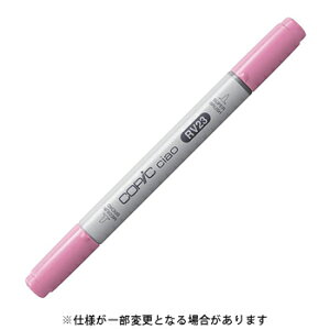 【お買い得品】Too トゥー コピックチャオ Pure Pink ピュア・ピンク COPIC RV23