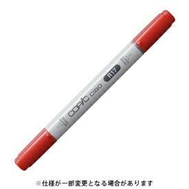 【お買い得品】Too トゥー コピックチャオ Lipstick Orange リップスティック・オレンジ COPIC R17