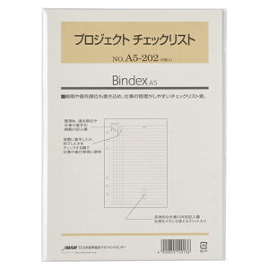 yiz{\ VXe蒠ptB A5TCY vWFNg `FbNXg 30 Bindex A5202