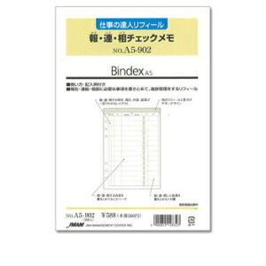 yiz{\ oCfbNX VXe蒠tBA5TCYd̒BlRA`GbN A5902