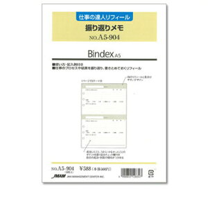 yiz{\ oCfbNX VXe蒠tBA5TCYd̒BlRUԂ胁 A5904