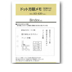 yiz{\ Bindex A5TCY tB hbgჁ 30 A5-420