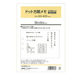 【お買い得品】日本能率協会 Bindex A5 ドット方眼メモ ホワイト 30枚 システム手帳リフィル A5423