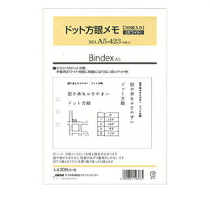 yiz{\ Bindex A5 hbgჁ zCg 30 VXe蒠tB A5423