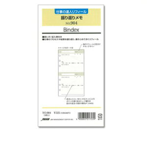 yiz{\ oCfbNX VXe蒠tB oCu d̒BlRUԂ胁 904