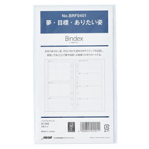 yiz{\ VXe蒠ptB oCuTCY(EڕWE肽p) Bindex BRF0401