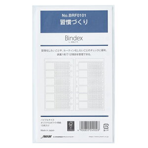 yiz{\ VXe蒠ptB oCuTCY(KÂ) Bindex BRF0101