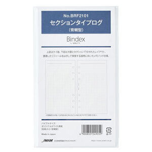 yiz{\ VXe蒠ptB oCuTCY ZNV^CvO (wЌ^) Bindex BRF2101