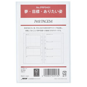 yiz{\ VXe蒠ptB ~j6TCY(EڕWE肽p) Bindex PRF0401