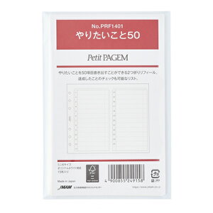 yiz{\ VXe蒠ptB ~j6TCY(肽50) Bindex PRF1401