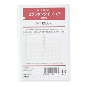 yiz{\ VXe蒠ptB ~j6TCY ZNV^CvO (wЌ^) Bindex PRF2101
