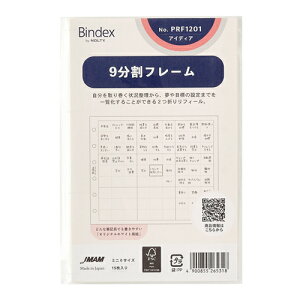 yiz{\VXe蒠ptB 9t[ mini~j6 BindexoCfbNXNOLTYmeB PRF1201