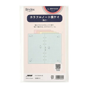 yiz{\VXe蒠ptB Jtm[gPC˂ oCu oCfbNX meB BRF0304