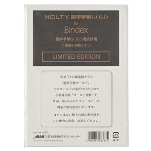 yiz{\ VXe蒠ptB NOLTY\蒠S[hp n A5TCY 100 Bindex A5-455G