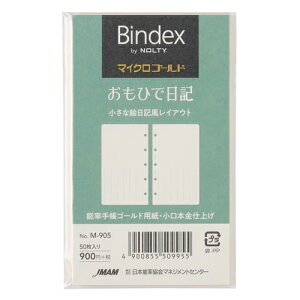 yiz{\VXe蒠ptB ~j5}CNS[h ЂœL(50) Bindex meB M905