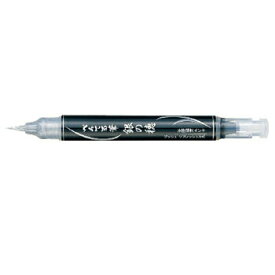 【お買い得品】ぺんてる 筆ペン ぺんてる筆 銀の穂 XGFH-Z