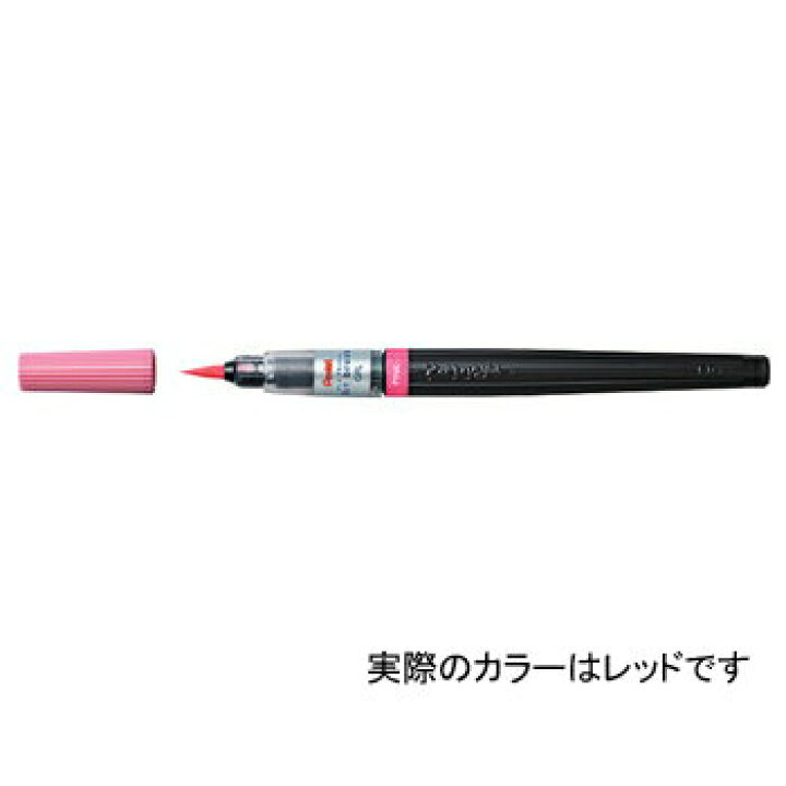 最安値級価格 まとめ ぺんてる アートブラッシュ レッドXGFL-102 1本 ぺんてる Pentel /カラー筆ペン アートブラッシュ アートブラッシュ用 カートリッジ (パック入り) レッド XFR-102